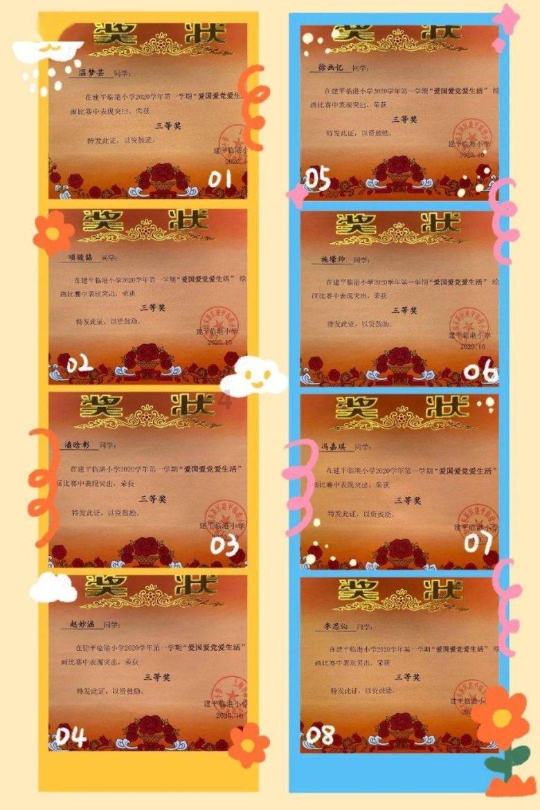 解答无厘头问题,尽在什么东西能去掉咸味?